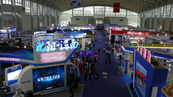 China International Equipment Manufacturing Expo 2020 opened in Shenyang on September 1.