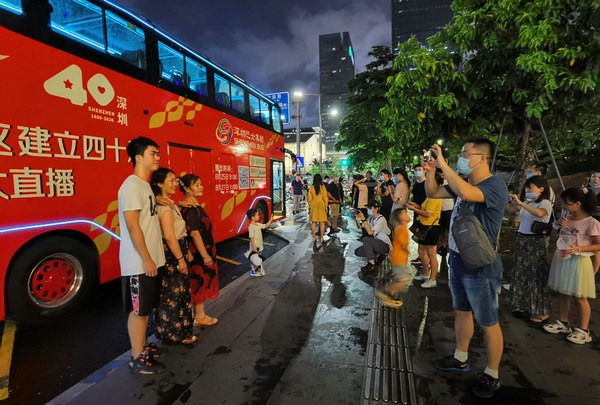 On Aug 26, 2020, people celebrated the 40th anniversary of the establishment of the Shenzhen Special Economic Zone. ZHOU SHUNBIN FOR CHINA DAILY