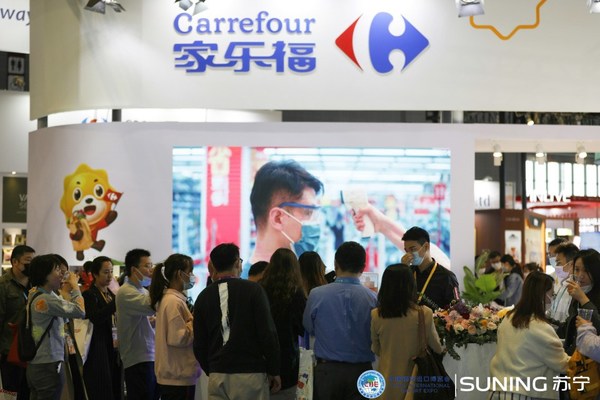 The Booth of Carrefour China at CIIE 2020