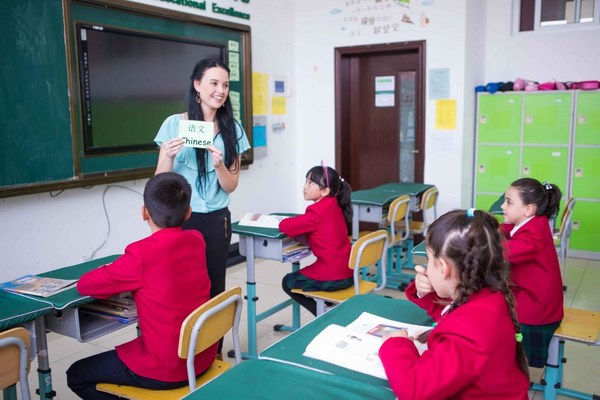 Hainan Maple Leaf Educational School