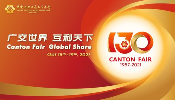 With the theme of driving dual circulation, the 130th Canton Fair will be held from Oct 15 – 19 in an online-offline merged format