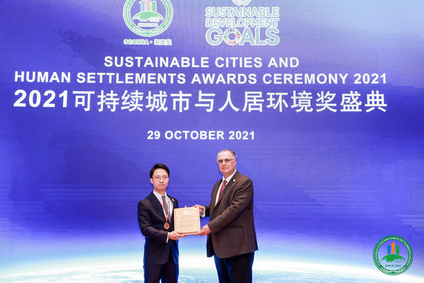 Mr. Alex Camprubi, Senior Advisor for Fundacion Metropoli Spain, Senior Architect, Planner, Landscape Designer, presents the Global Model of Low-Carbon City Planning and Design Award to the Forest City representative