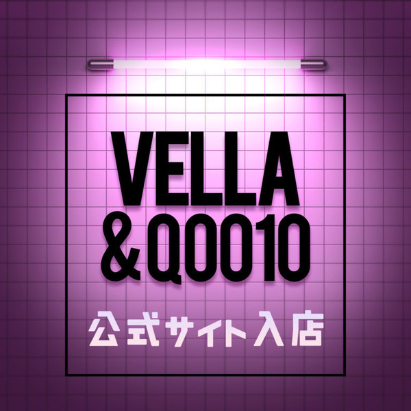 Korean cosmetics brand “VELLA” and online store Qoo10 are officially opened.